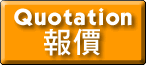 Quotation